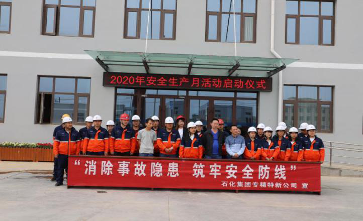 yd2333云顶电子游戏(中国)有限公司