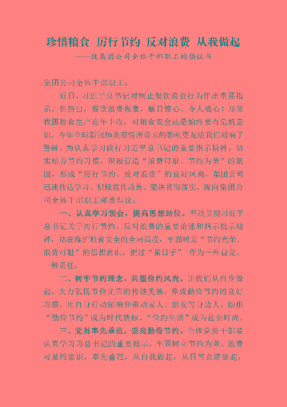 yd2333云顶电子游戏(中国)有限公司