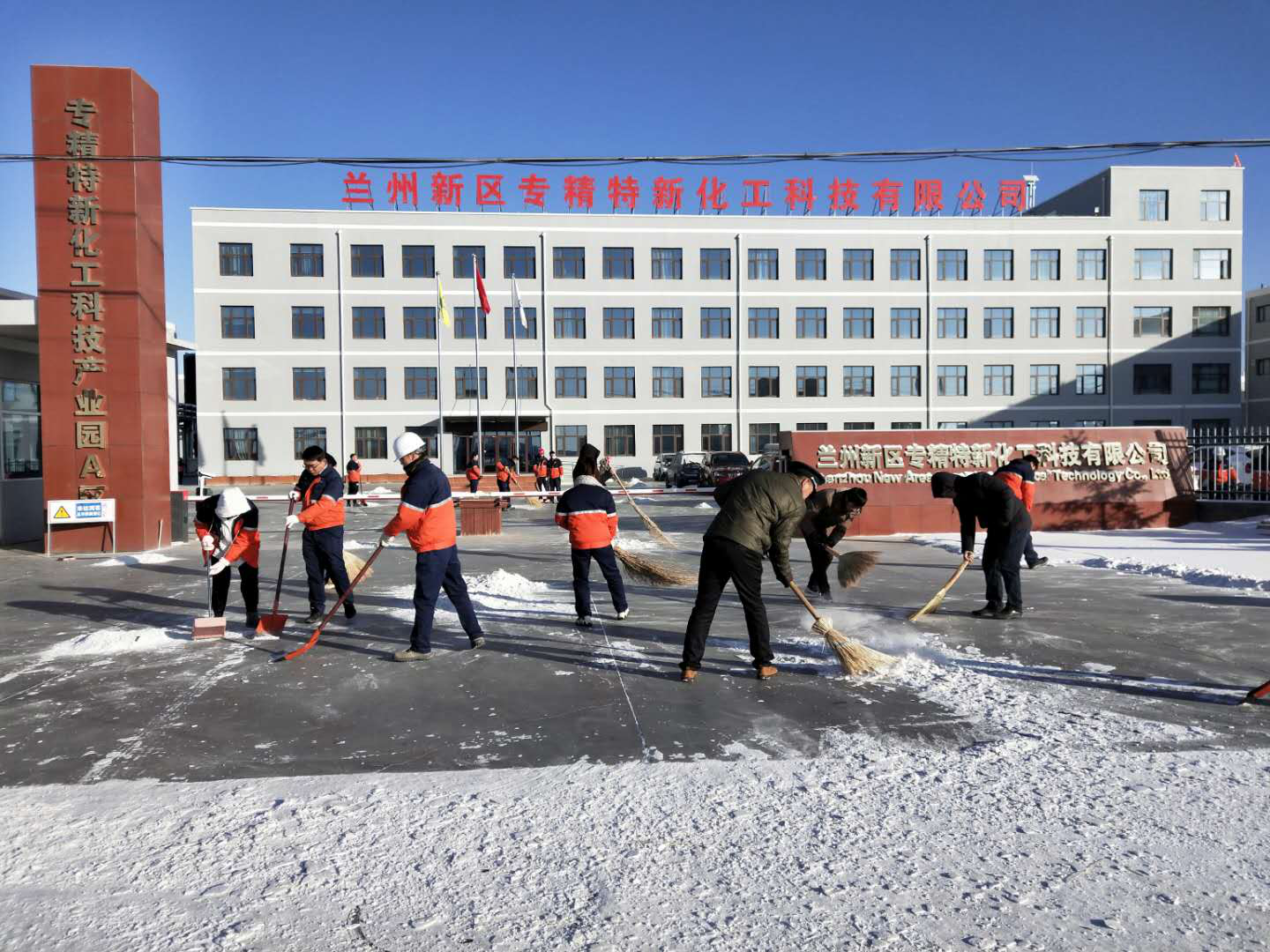 yd2333云顶电子游戏(中国)有限公司