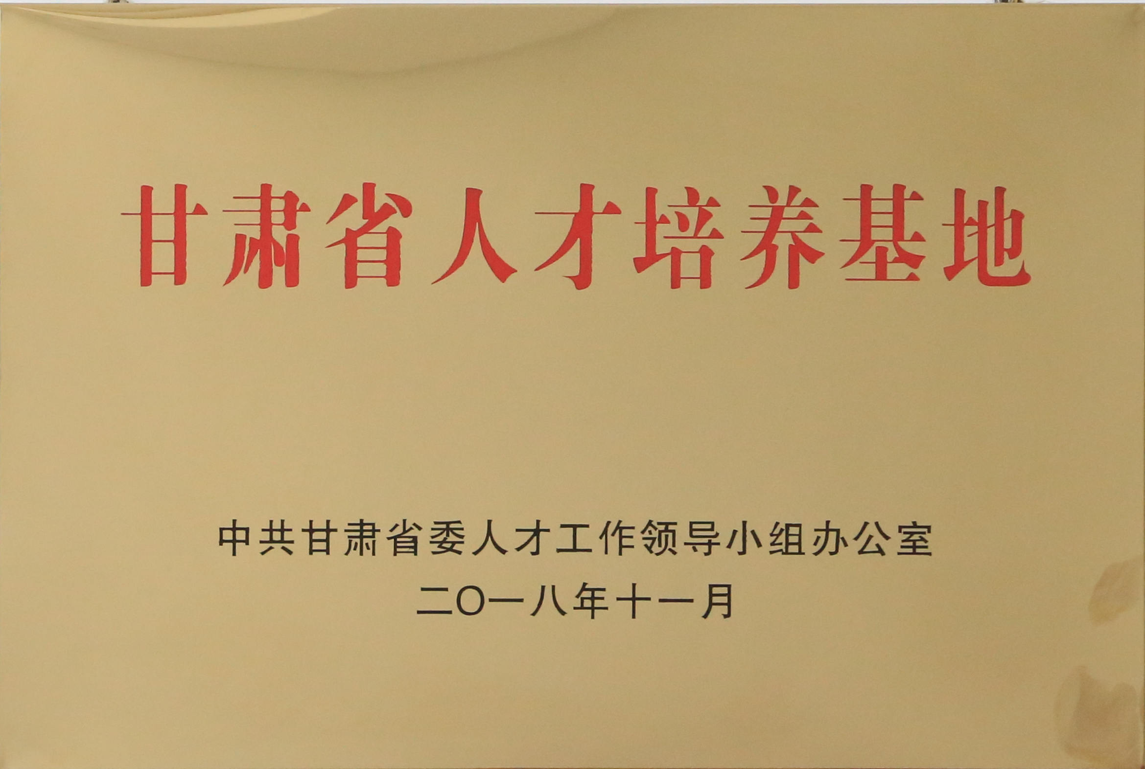 yd2333云顶电子游戏(中国)有限公司