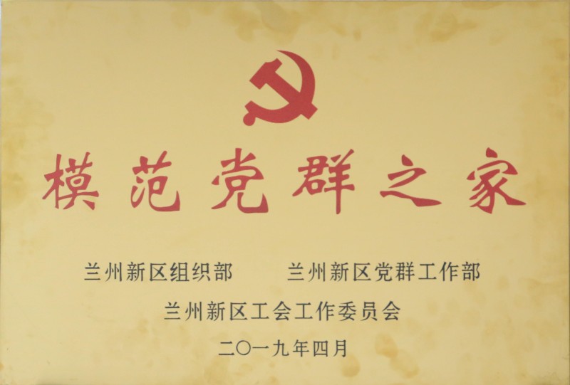 yd2333云顶电子游戏(中国)有限公司