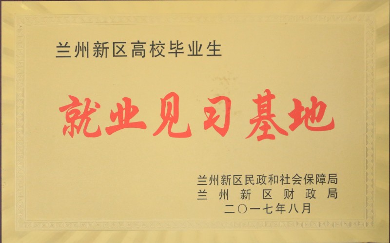 yd2333云顶电子游戏(中国)有限公司