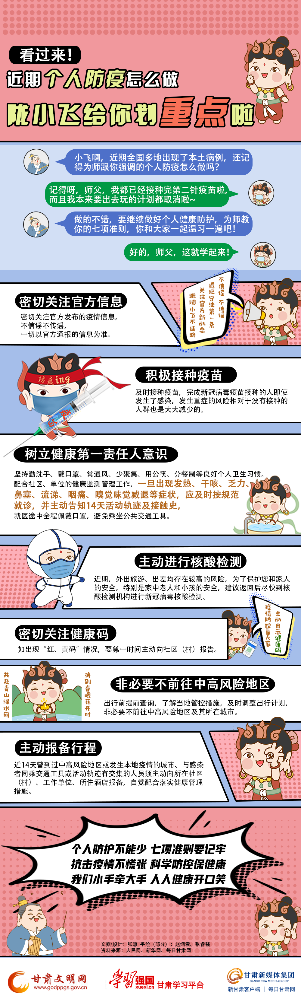 yd2333云顶电子游戏(中国)有限公司