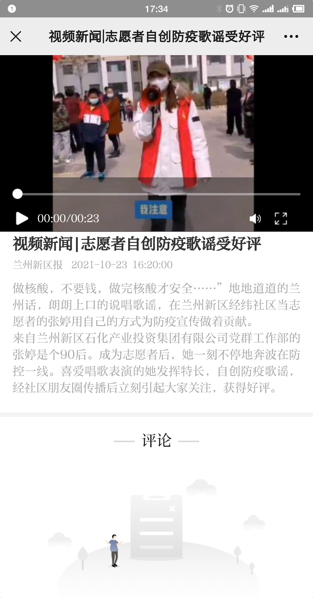 yd2333云顶电子游戏(中国)有限公司