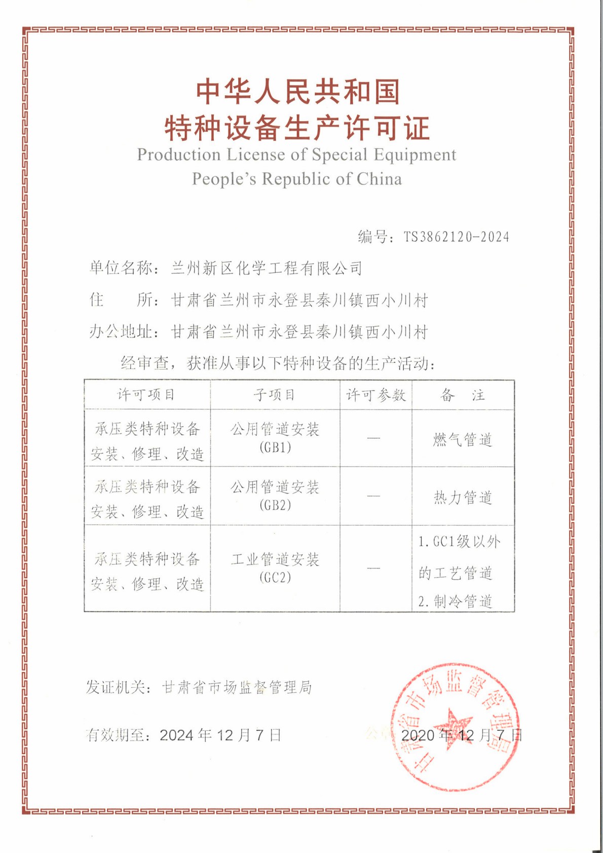 yd2333云顶电子游戏(中国)有限公司