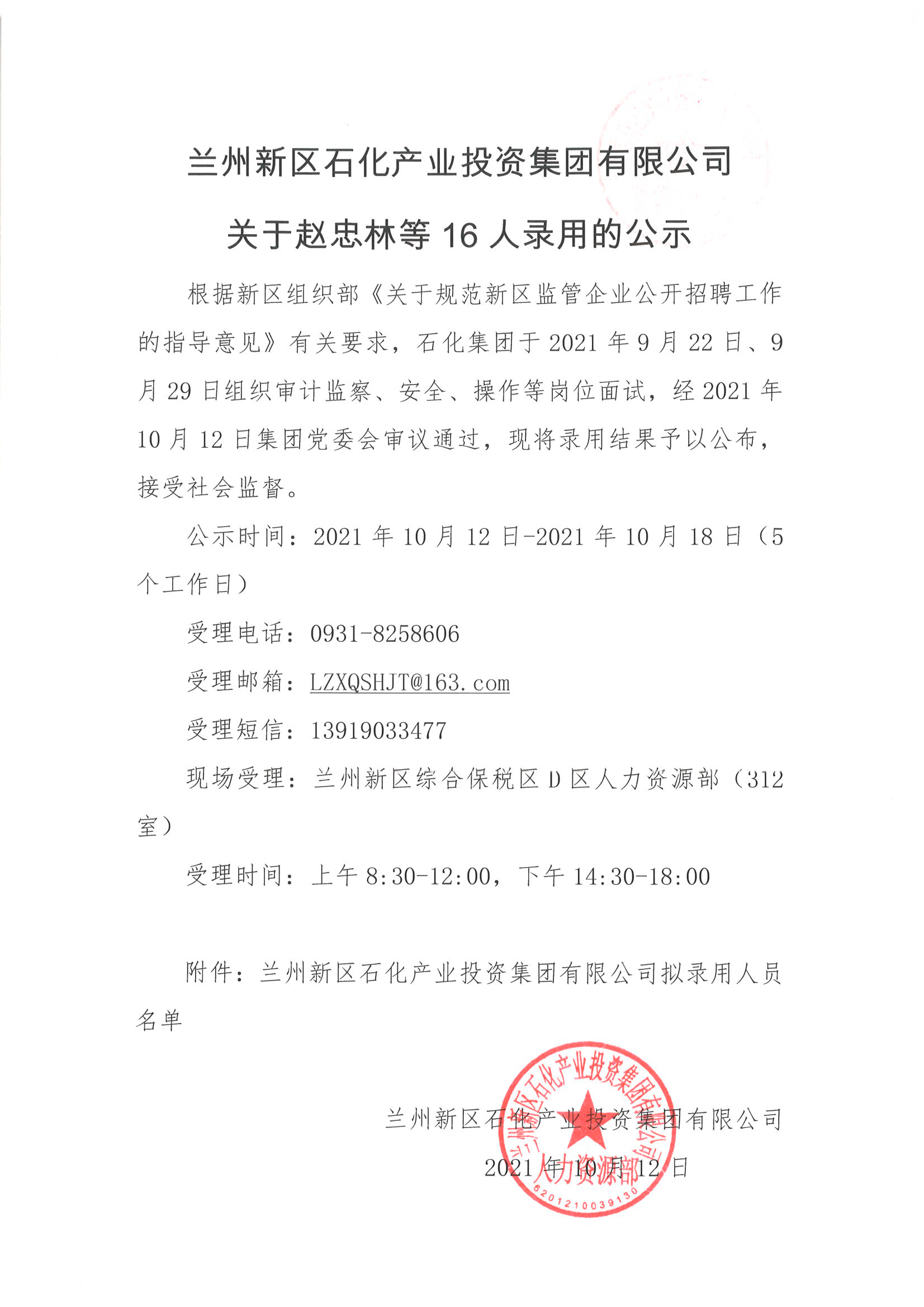 yd2333云顶电子游戏(中国)有限公司