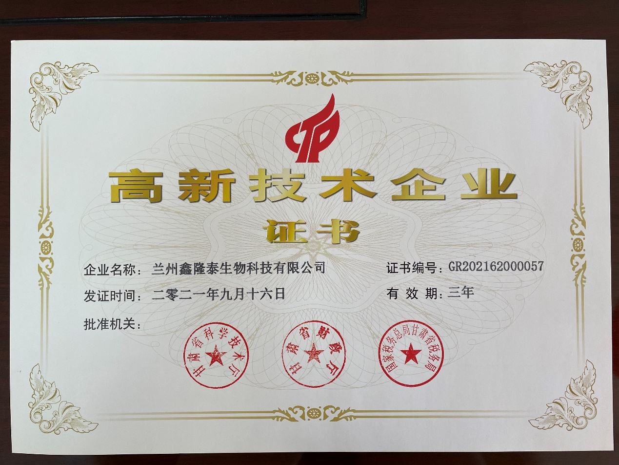 yd2333云顶电子游戏(中国)有限公司