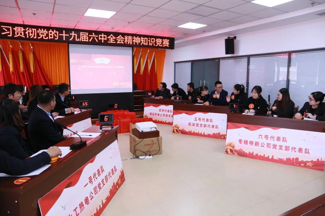 yd2333云顶电子游戏(中国)有限公司