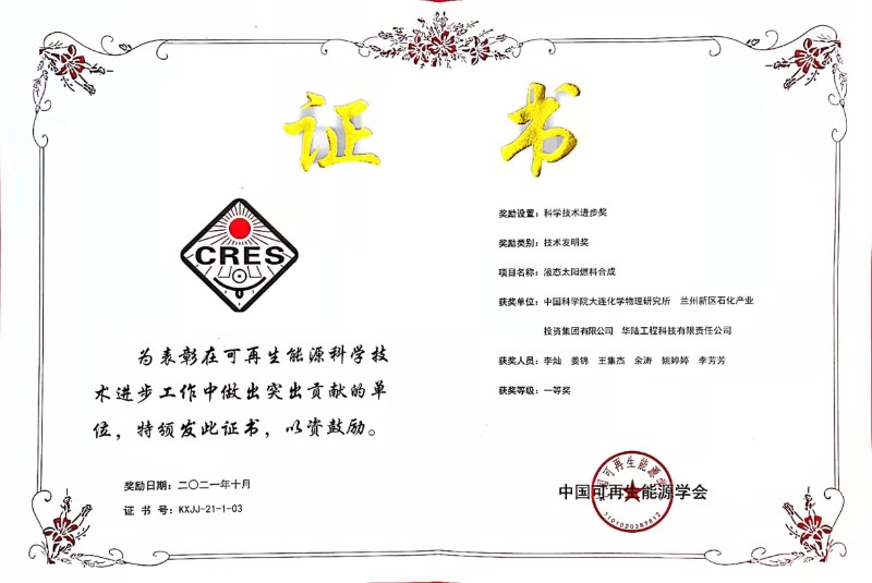 yd2333云顶电子游戏(中国)有限公司