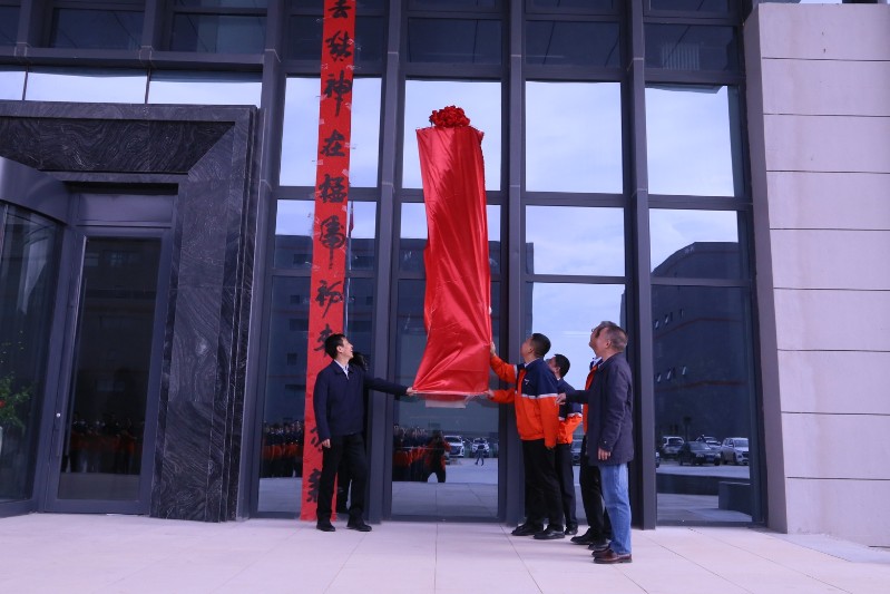 yd2333云顶电子游戏(中国)有限公司