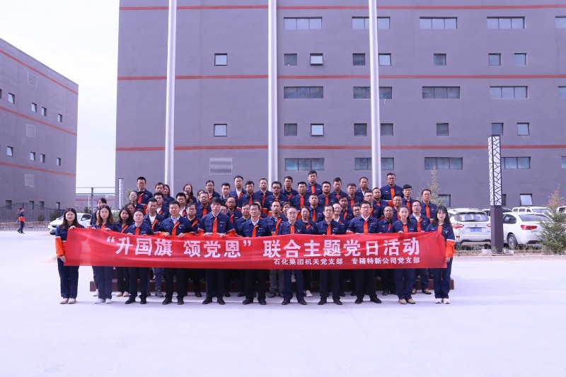 yd2333云顶电子游戏(中国)有限公司