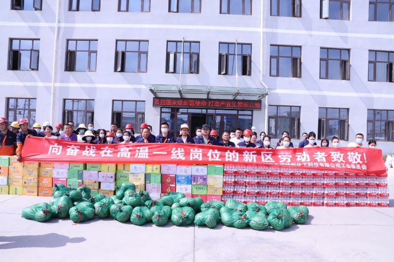 yd2333云顶电子游戏(中国)有限公司