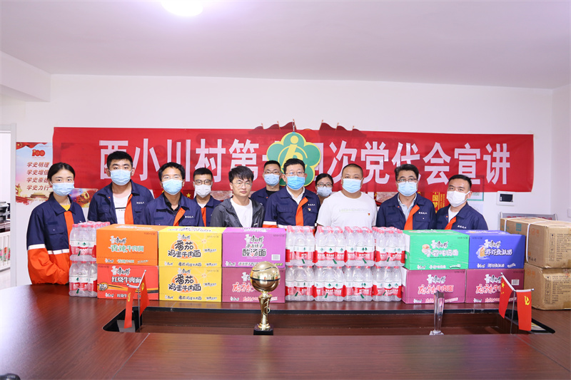 yd2333云顶电子游戏(中国)有限公司