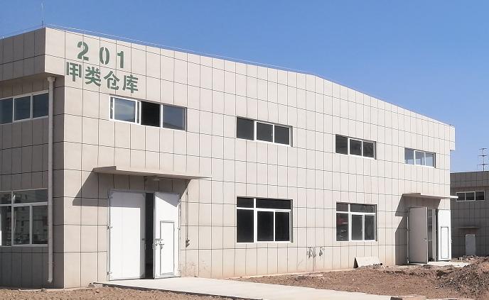 yd2333云顶电子游戏(中国)有限公司