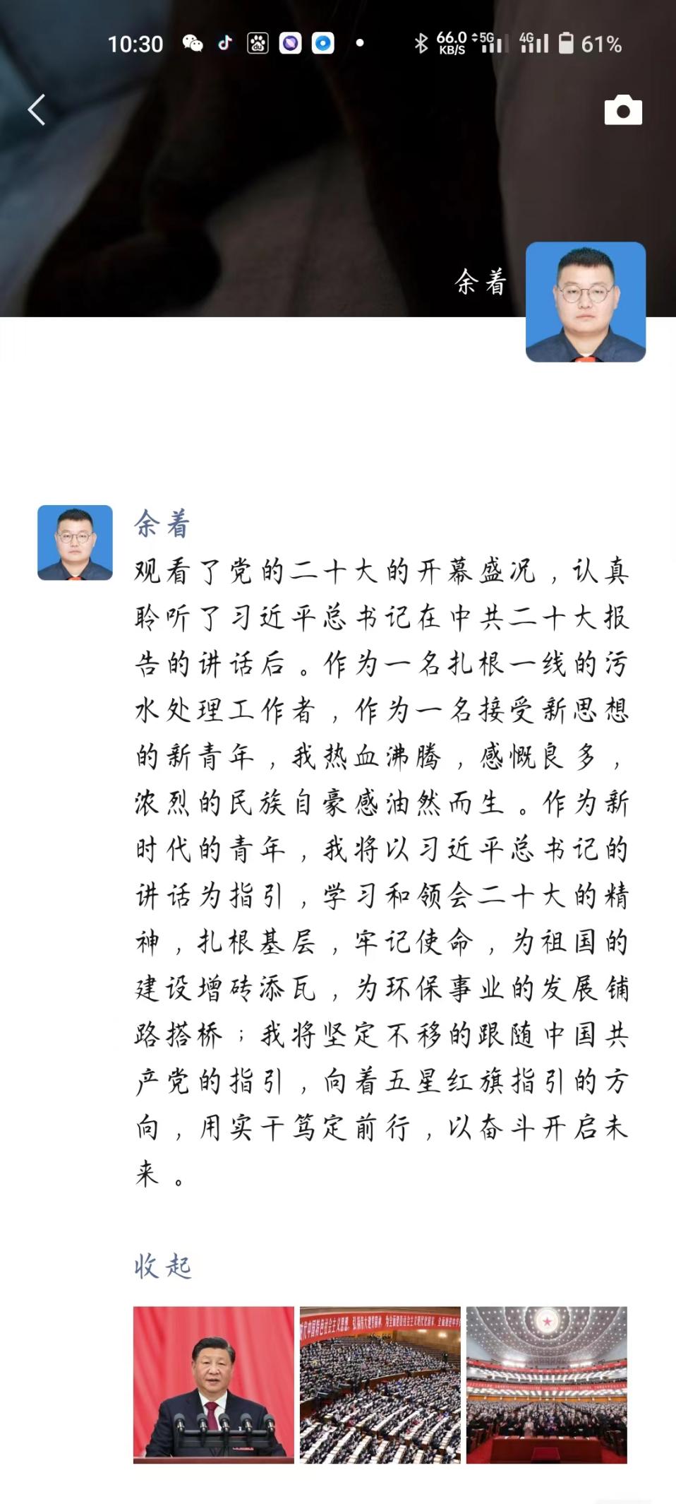 yd2333云顶电子游戏(中国)有限公司