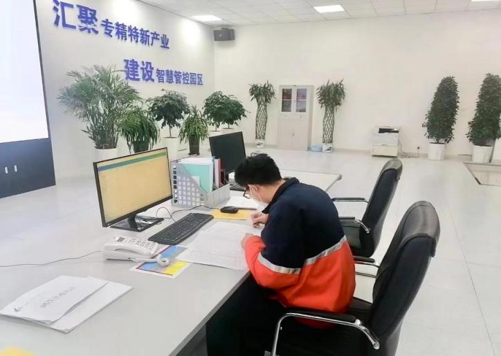 yd2333云顶电子游戏(中国)有限公司