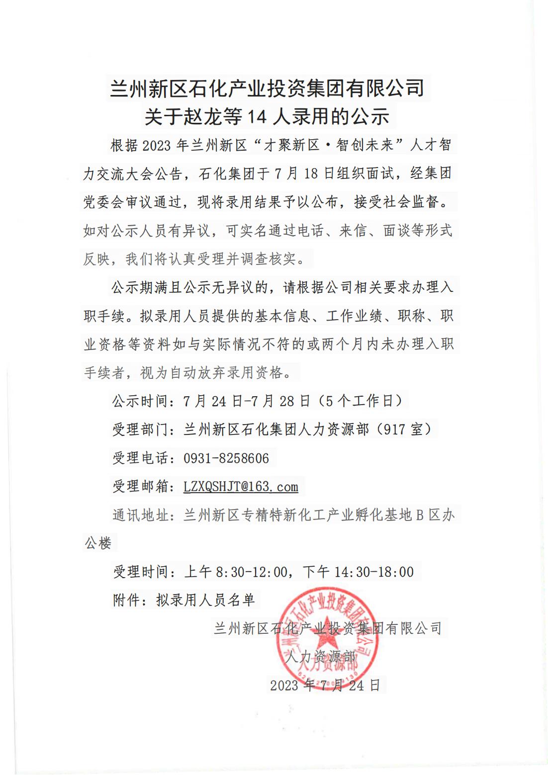 yd2333云顶电子游戏(中国)有限公司