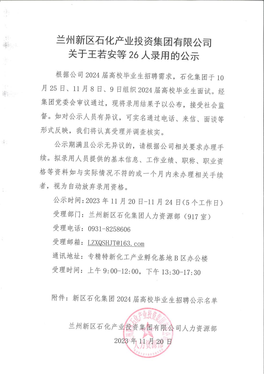 yd2333云顶电子游戏(中国)有限公司