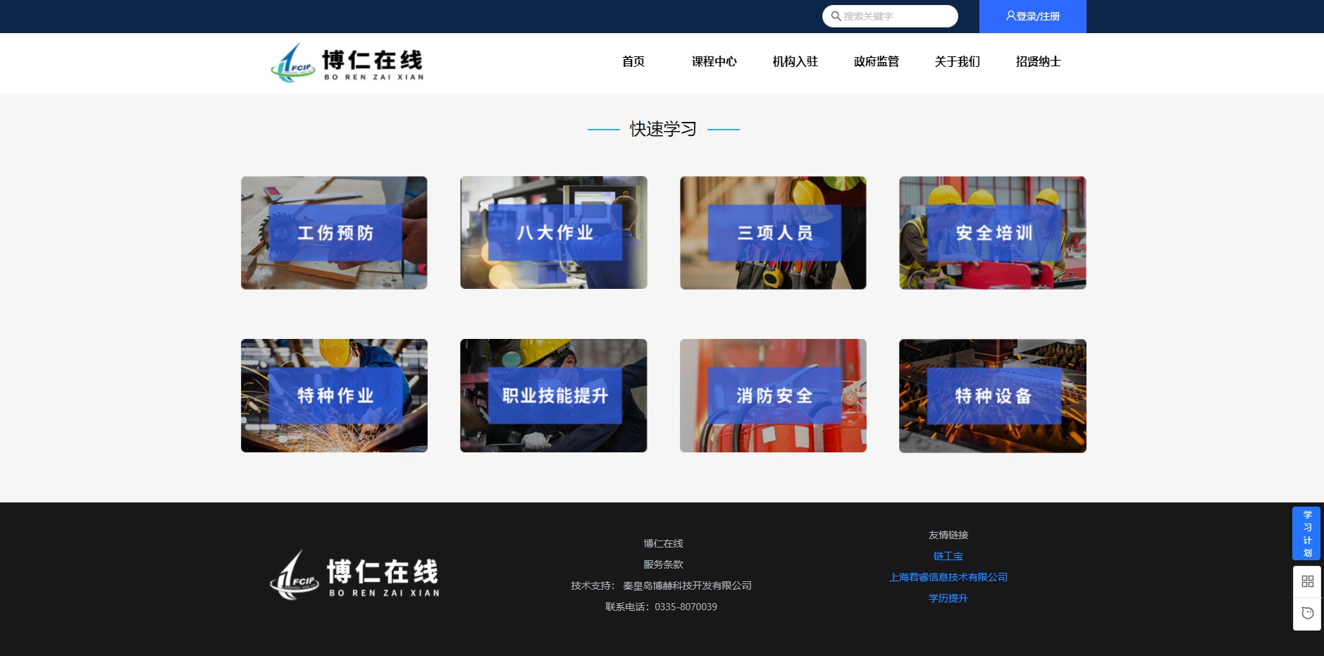 yd2333云顶电子游戏(中国)有限公司