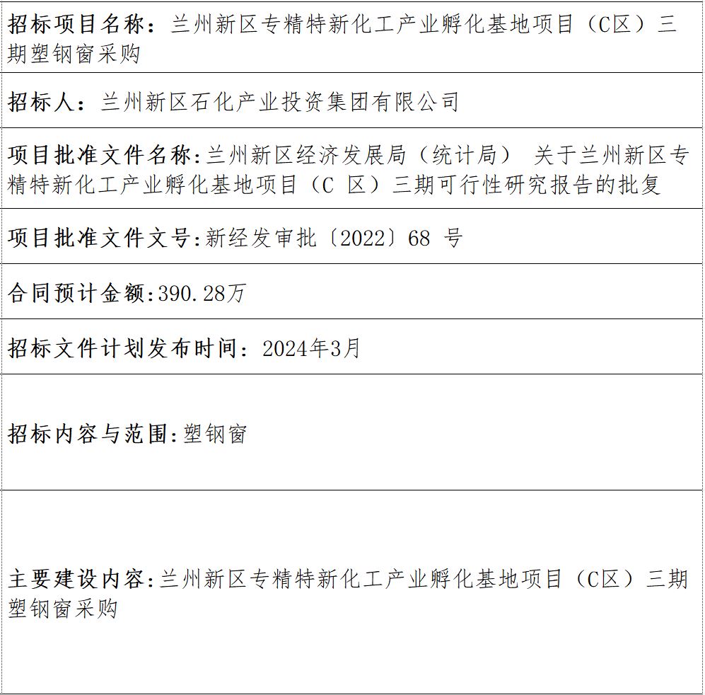 yd2333云顶电子游戏(中国)有限公司