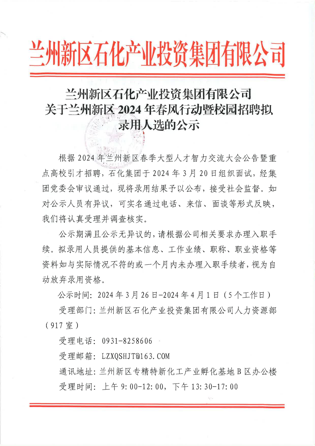 yd2333云顶电子游戏(中国)有限公司