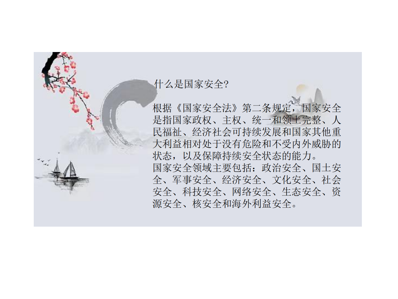 yd2333云顶电子游戏(中国)有限公司