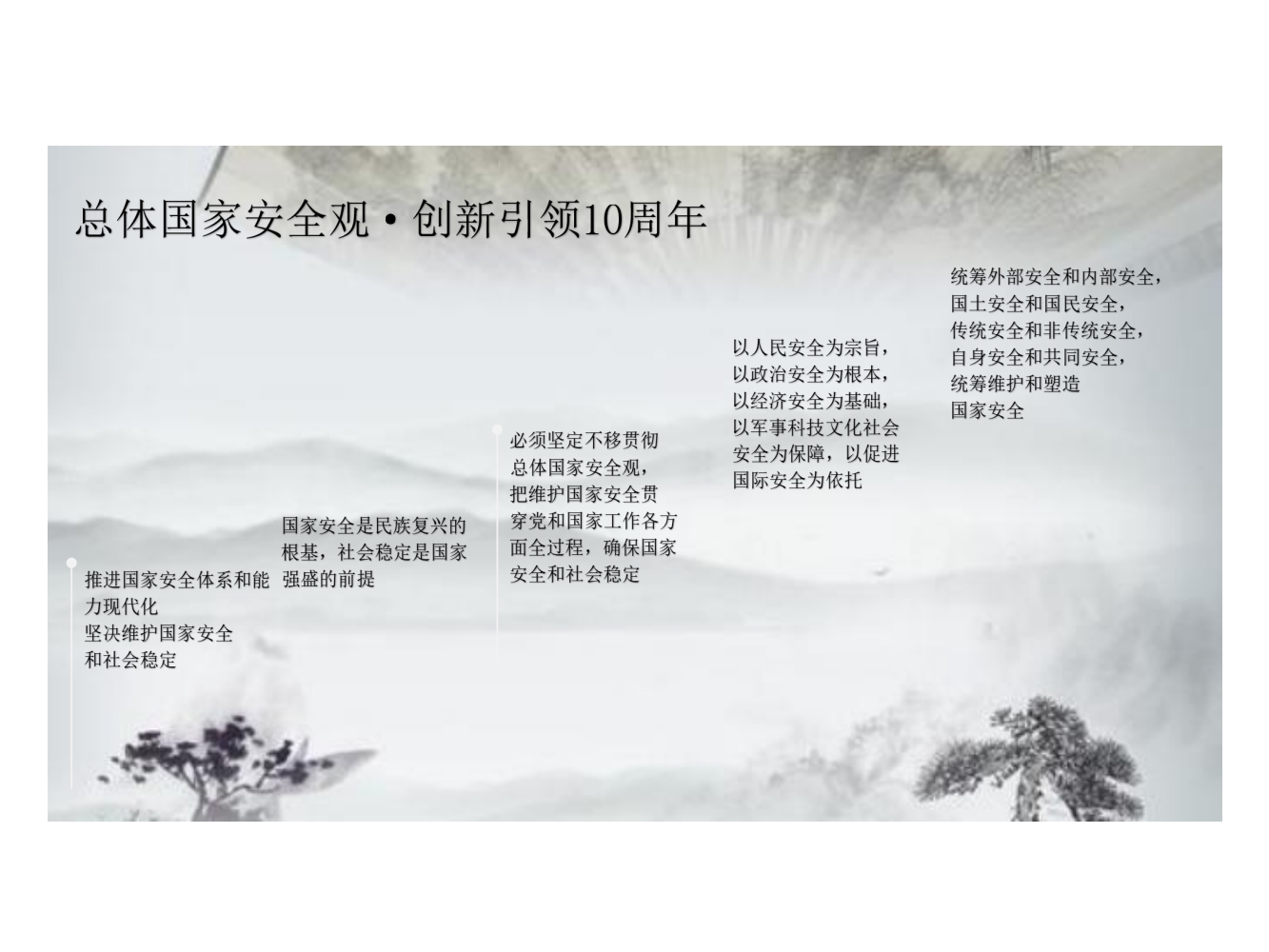 yd2333云顶电子游戏(中国)有限公司