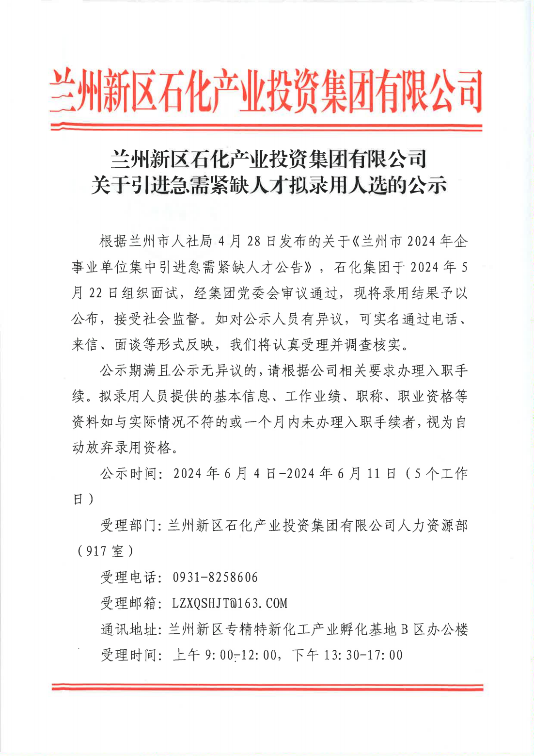 yd2333云顶电子游戏(中国)有限公司